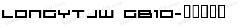 LONGYTJW GB10字体转换